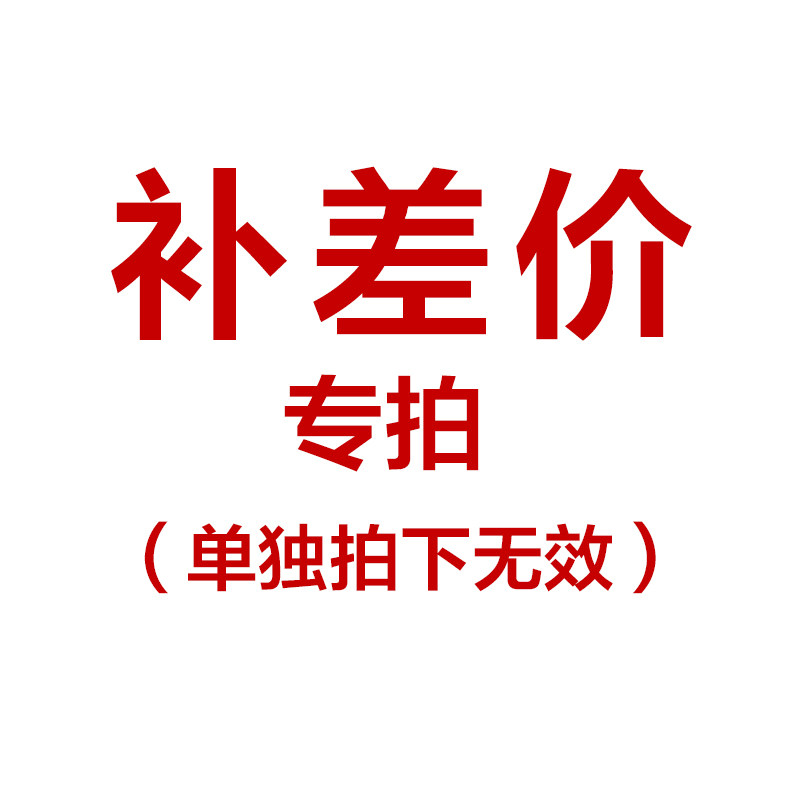 PANAMENT Freight price difference Customized hyper-connected hyperlinks are not valid for invoice and shipping premium flapping