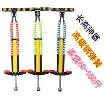 Childrens double pole jump jump pole Childrens flash doll jump Student high jump teen jump strengthen bounce