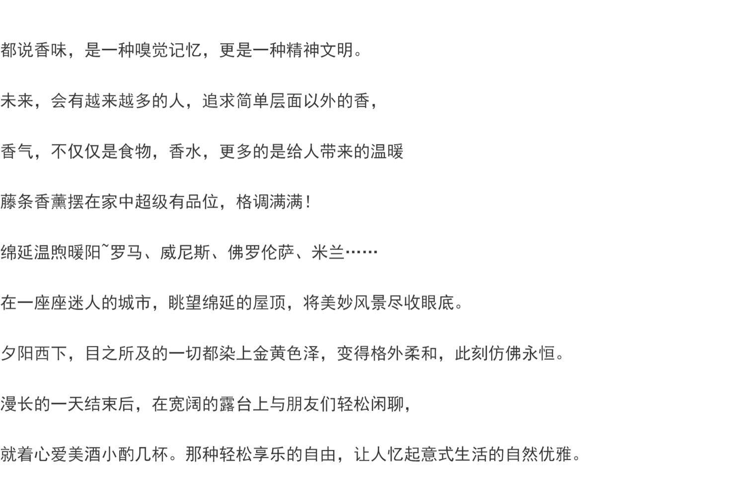 Ароматерапия украшения 帕尔玛之水桃金娘香薰藤条扩香器 acquadiparma居家卧室香氛180ml