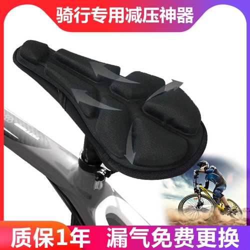 Горное велосипедное седло с амортизацией, сиденье, электромобиль, увеличенная толщина