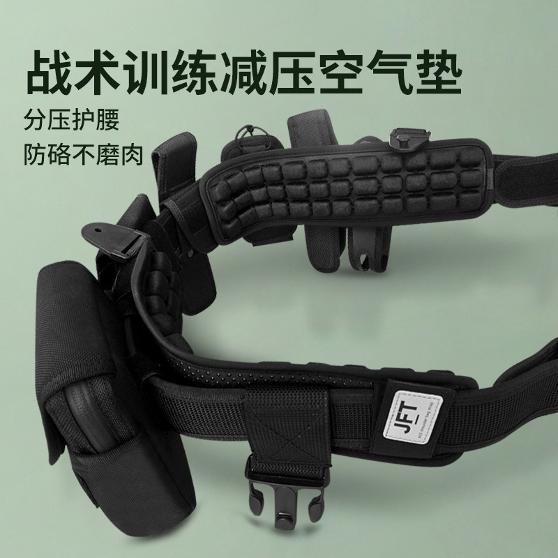 Jft Tactical Waist Belt Segmented Air Cushion Quick-Release