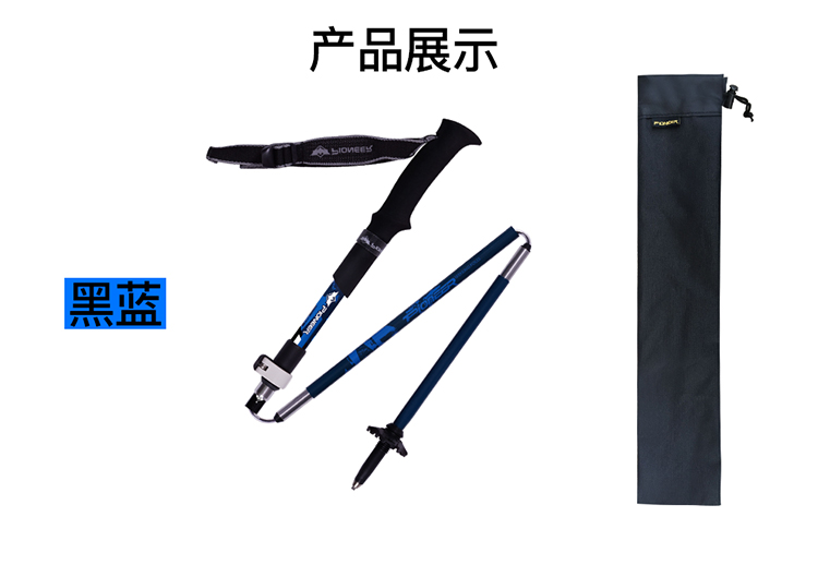 Giải phóng mặt bằng Trailblazers trekking cực carbon đi bộ ngoài trời gậy siêu nhẹ leo gậy gấp gậy đi bộ cung cấp đi bộ - Gậy / gậy gậy leo núi đa năng
