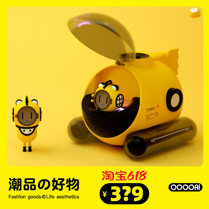 HEY MIX Sugar Wave 1 Humidifier Tech Tide Play Diving Boat Birthday Gift Pendulum to send male and female friends to decompress