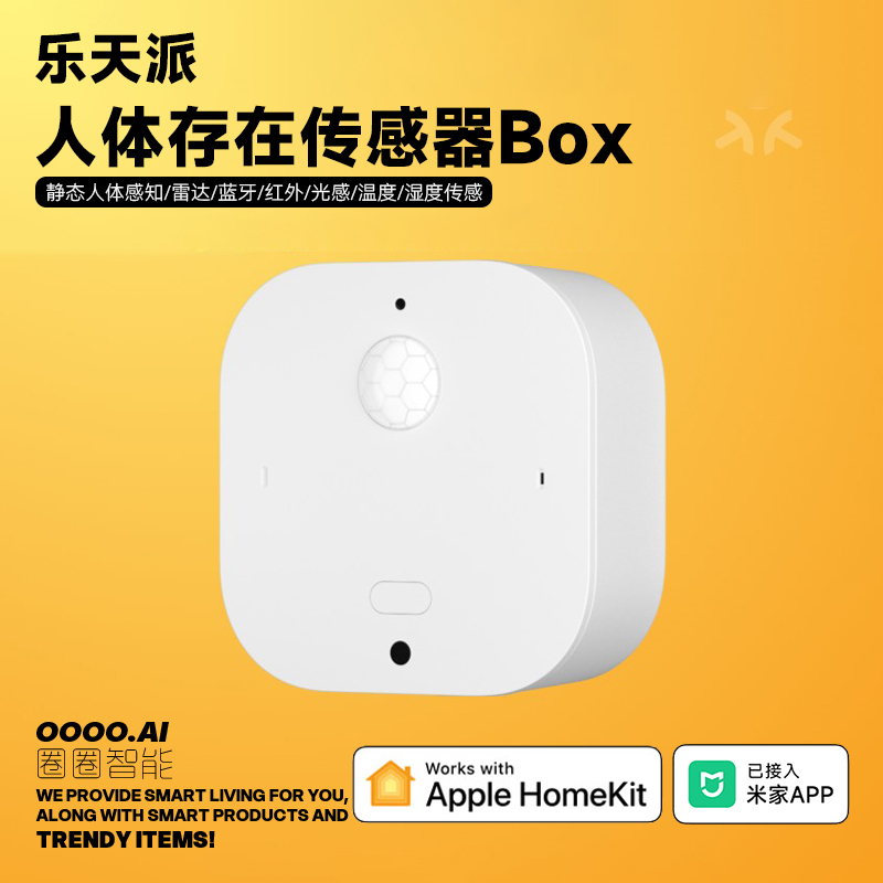 Luckypai Smart Human Presence Sensor Box Radar Infrared Bluetooth Temperature Humidity Light Support Homekit Luckypai Smart Human Presence Sensor Box Radar Infrared Bluetooth Temperature Humidity Light Support Homekit