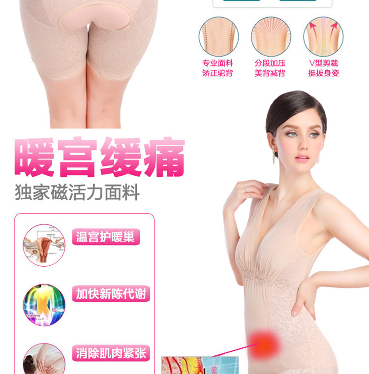 Sous-vêtement minceur luxueux en spandex - Ref 692394 Image 14