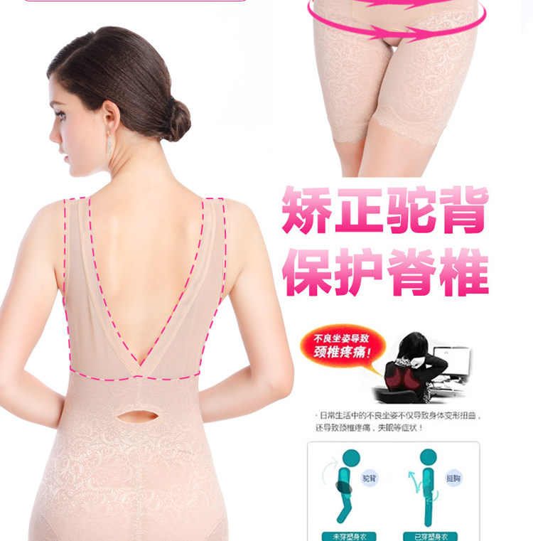 Sous-vêtement minceur luxueux en spandex - Ref 692394 Image 13