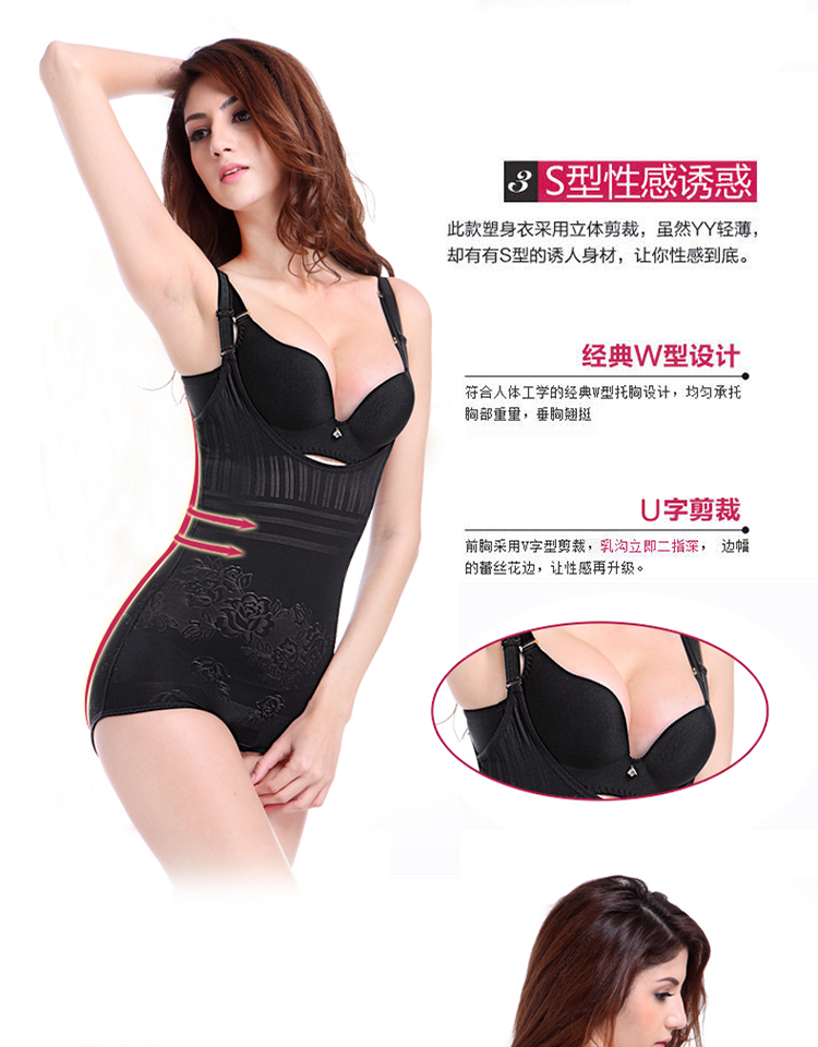 Sous-vêtement minceur sexy en nylon - Ref 700923 Image 9