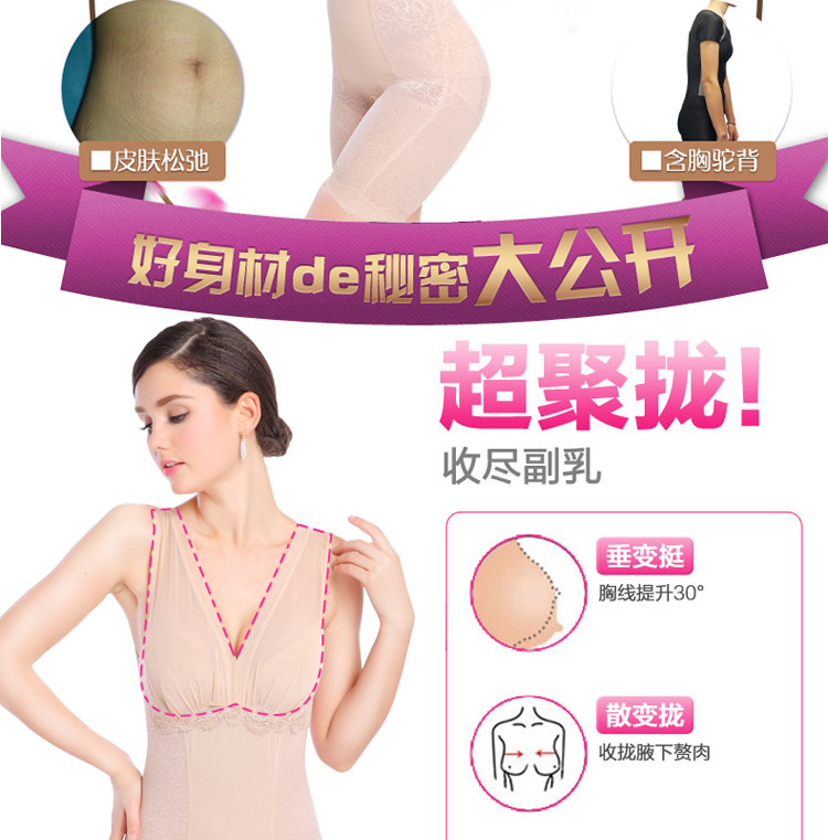 Sous-vêtement minceur luxueux en spandex - Ref 692394 Image 9