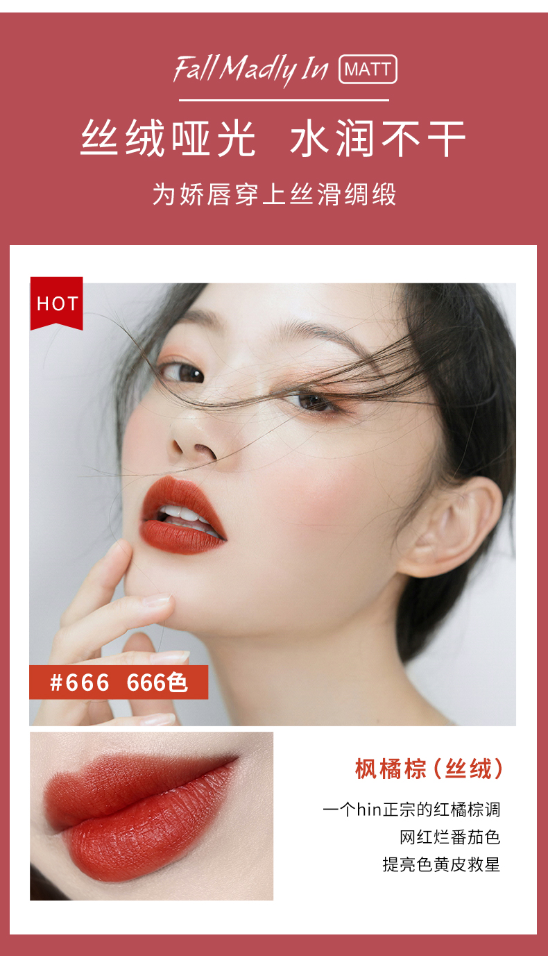 Giá nửa thứ hai! Juvenile spring mờ lip glaze giữ ẩm lâu bền son bóng nhuộm môi lỏng 666 dưỡng ẩm 611 606 - Son bóng / Liquid Rouge 	son bóng k màu	