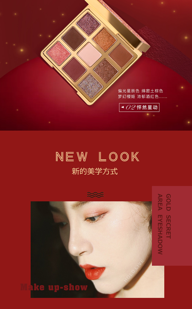 GIỮ LIVE tỏa sáng năm mới BLINGBLING kim cương sáng mờ ngọc trai lười biếng 9 màu phấn mắt - Bóng mắt bảng mắt beauty glazed color board