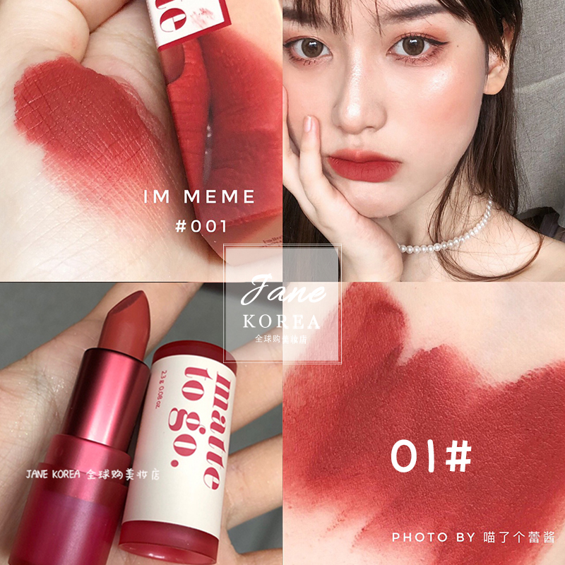 Special offer ▲Korea IM MEME autumn MATTE TO GO matte velvet lipstick mini lipstick lipstick - Taobao