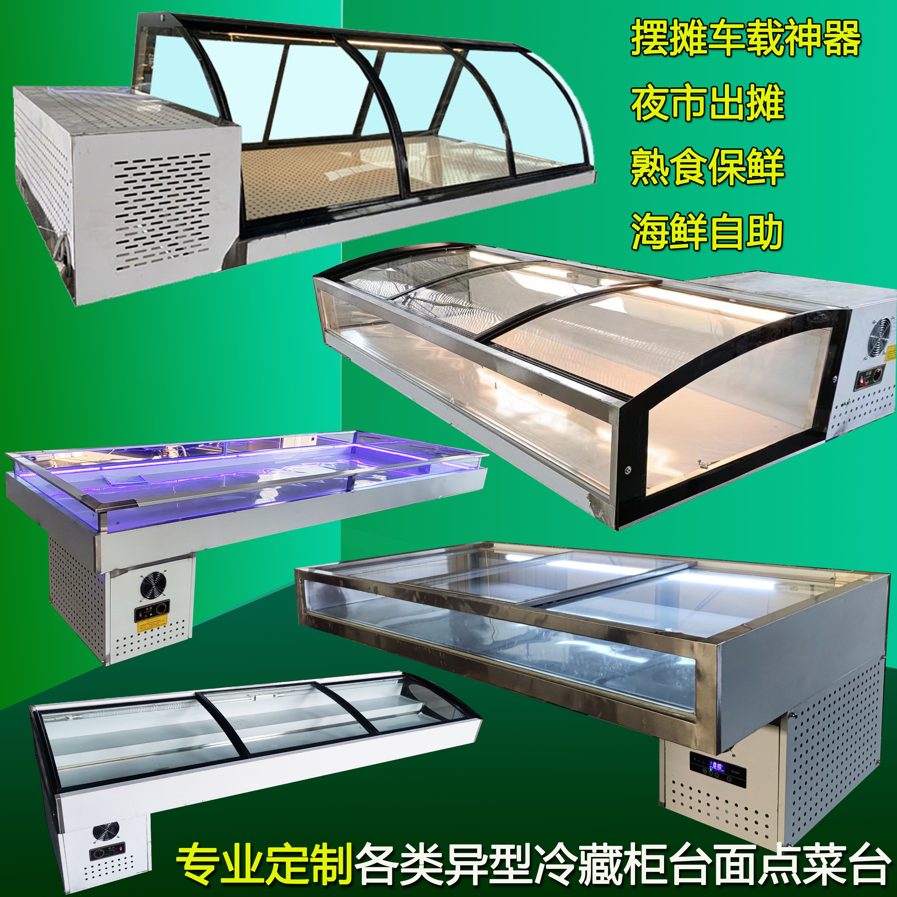 Customized seafood ice terrace countertop countertop counter display cabinet refrigerated stainless steel stand barbecue stand