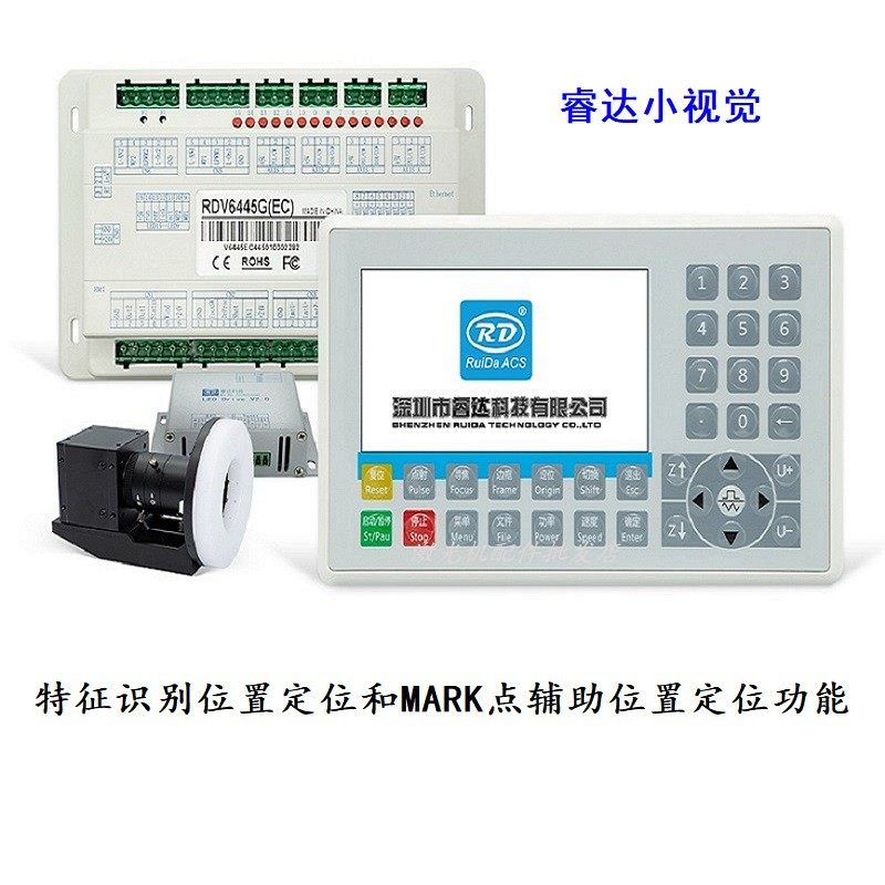 Машина лазерной резки rd睿达摄像头激光机配件环形灯罩24ⅴ双色灯支架电源双磁环相机线