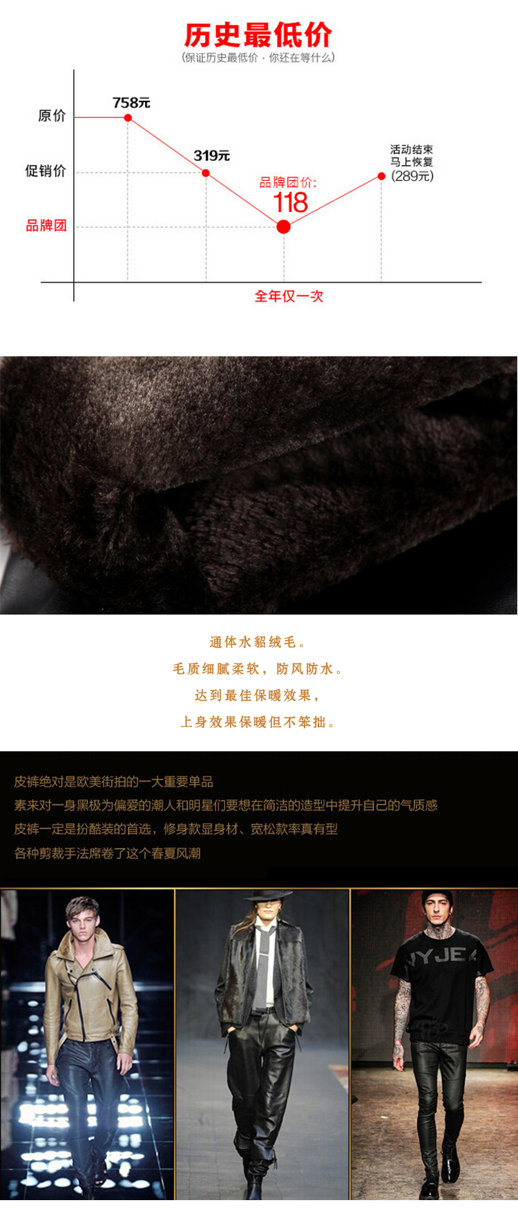 Pantalon cuir homme droit pour hiver - Ref 1476924 Image 7