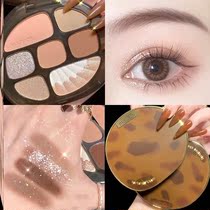 Comprehensive super shiny crystal hot big-name entrance sample experience pack makeup Li Guangyi jiaose eye shadow tray