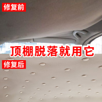  Audi a6 roof cloth fall off buckle A4l Car interior roof cloth fixed repair buckle a6l accessories modification A4