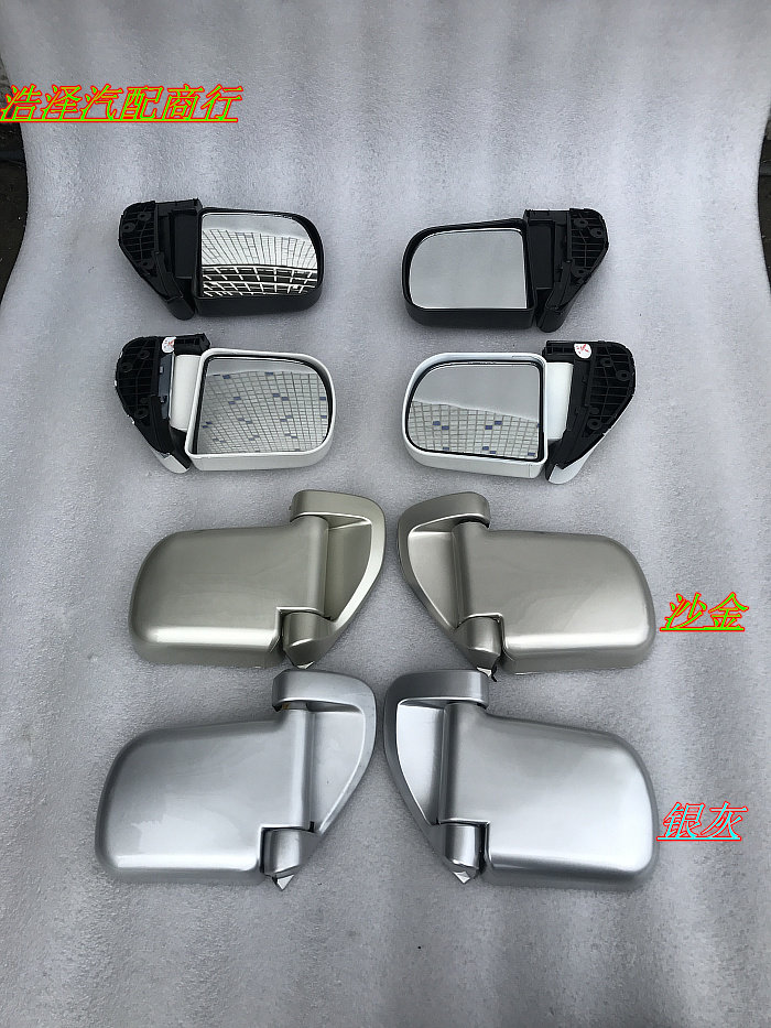 Chang'an Star 6363 6360 6382 6382 generation Star Rhythmic Urban Rainbow Rearview Mirror Rear mirror 6378