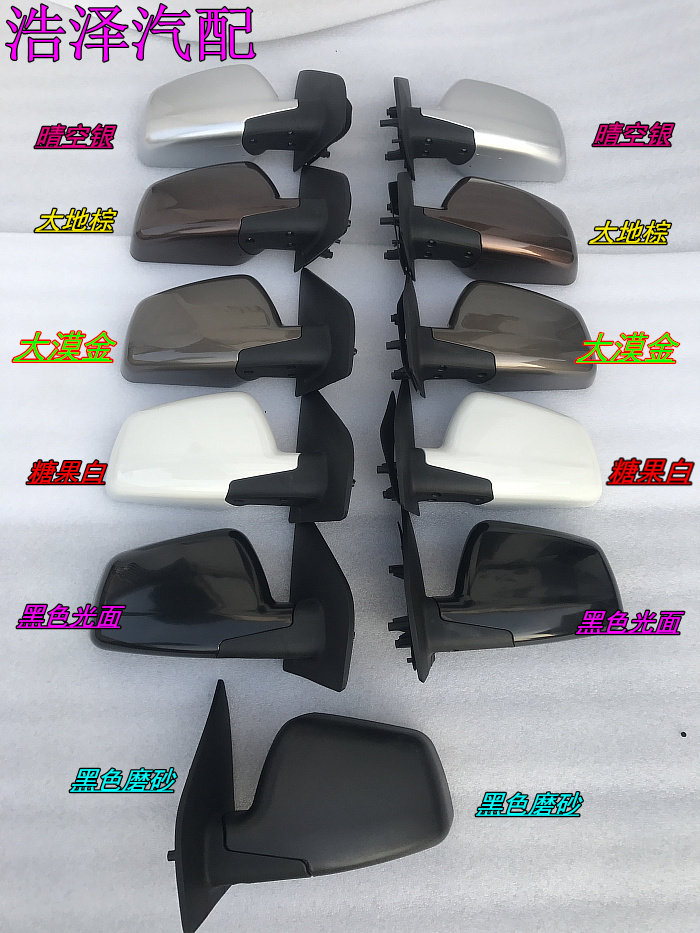 Wuling Hongguang S rear mirror assembly Hongguang S manual large mirror rearview mirror mirror rear mirror auto parts