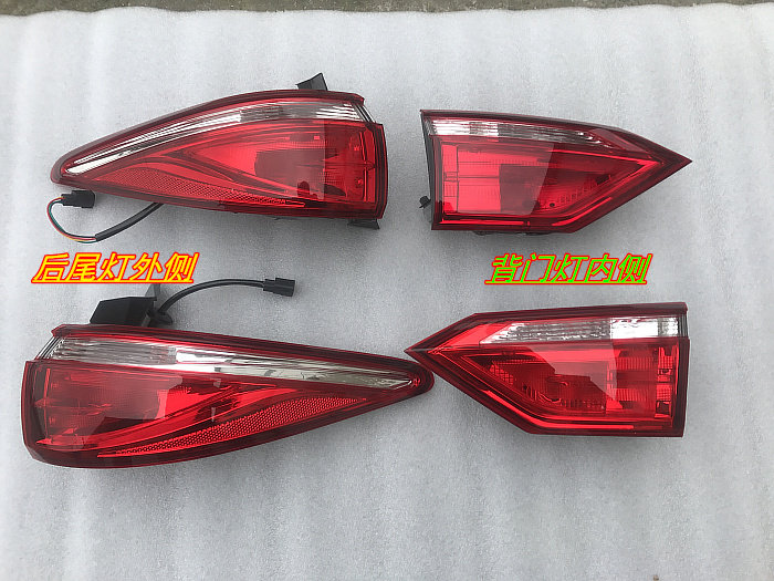 Changan Auchan tailgate lights Auchan rear taillights Back door lights directional lights Rear flat lights Boutique rear taillights