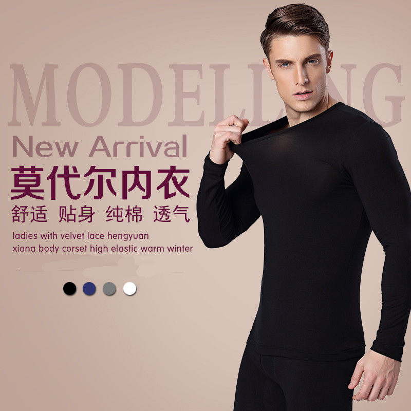 Sous-vêtement thermo jeunesse mouvement en coton - Ref 761366 Image 8