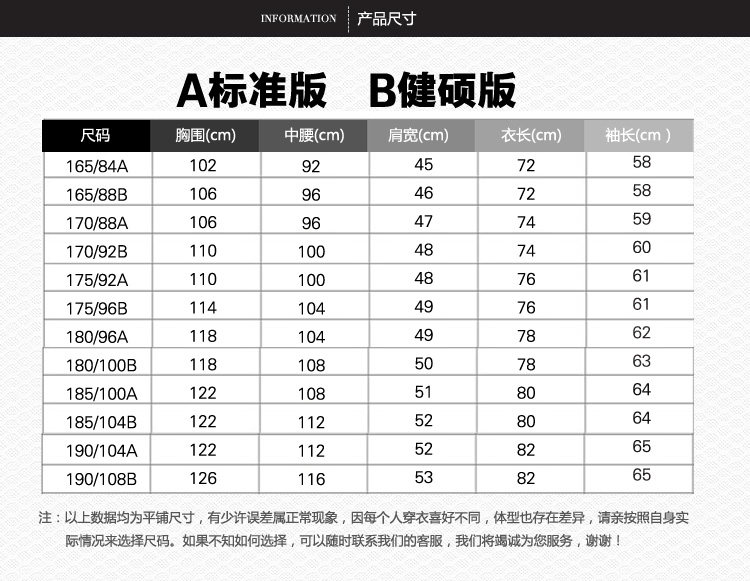 Costume homme en laine pour automne - Ref 1555007 Image 9