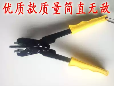 Woodboard eco-board lacquer-free board U-shaped edge strip PVC buckle strip pliers overall cabinet edging plastic trimming pliers