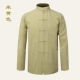 Phong cách Trung Quốc đĩa khóa mùa xuân và mùa thu Tang phù hợp với nam thanh niên áo khoác Trung Quốc phong cách trung niên và cao tuổi Trung Quốc áo dài cư sĩ retro Hanfu kích thước lớn - Cực lớn