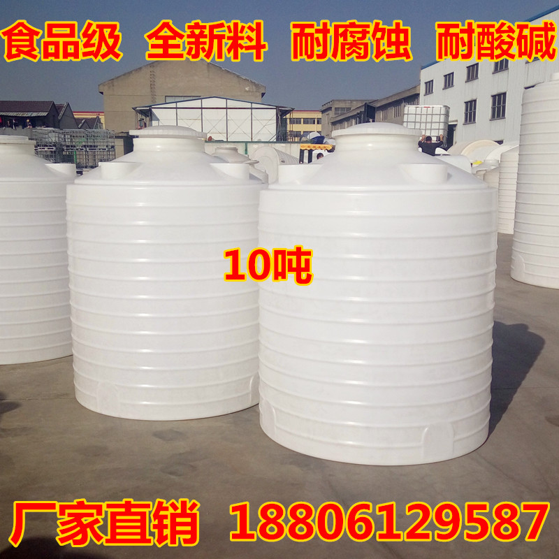Plastic Cattle Fascia Water Tower Water Storage Tank 10 ton PE Chemical Tank Stirring Cistern Bath Pool Special Barrel Manufacturer Direct