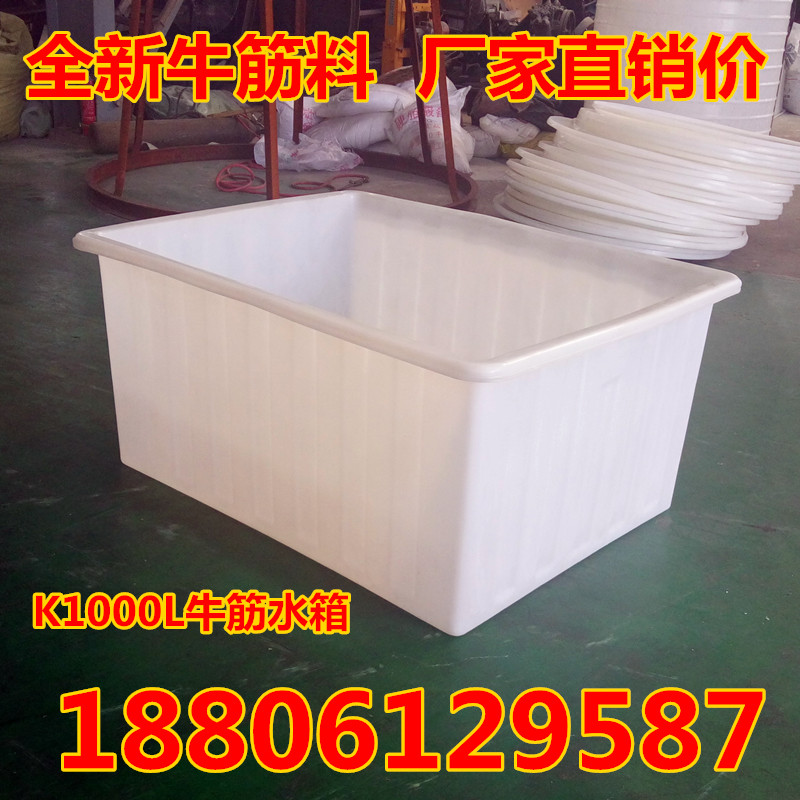 Heavy food grade bullish plastic tank 1000L recommended cloth grass to be introduced to the car printed chemical reception turnover tank