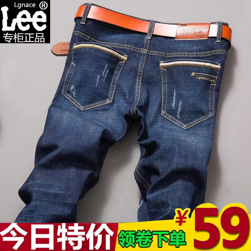 Lgnace lee男士牛仔裤男款秋冬款直筒宽松休闲青年修身冬季男裤子
