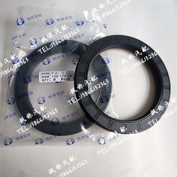 Heavy petrol liberation J6 Orway 485 bridge J6 Pilot rear wheel hub oil seal rear wheel oil seal 133 * 187 * 24