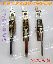 Car truck tricycle motorcycle tricycle car door lock fence plate spring lock stop plate buckle spring adhesive hook