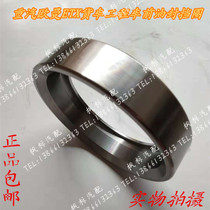 Sinotruk truck Ankai Benz truck dump truck engineering vehicle rear wheel hub oil seal ring oil seal seat seat seat