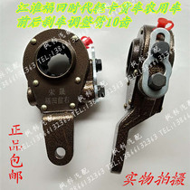  Foton times King Kong agricultural vehicle truck JAC light truck truck front and rear brake adjustment arm Bend arm
