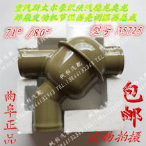  Heavy duty truck Weichai engine Steyr Howo Shaanxi Automobile Delong Aolong thermostat shell thermostat assembly 35725
