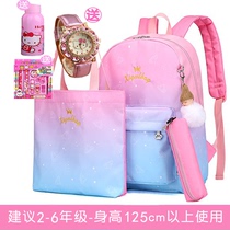 Korean version of the primary school student 2-4-6 grade school bag large capacity shoulder bag lightweight load reduction girl tutoring mother and child backpack