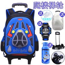 Three-dimensional car trolley school bag climbing stairs six-wheeled removable load reduction boy primary school 2-4-5 grade backpack