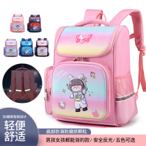 Elementary school girls school bag girl 2-3-5 grade children minus negative waterproof double shoulder bag large capacity boy 7-9-year-old backpack