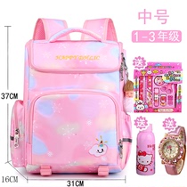Korean version of cute primary school students 1-2-3 grade school bag large capacity shoulder bag lightweight load reduction 6-9-year-old girl backpack