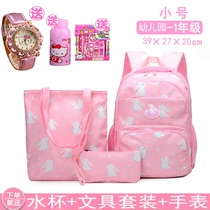 Korean version of cute primary school students 1-2-3 grade school bag large capacity shoulder lightweight load reduction backpack girl tutoring bag
