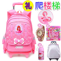 Childrens lever school bag 8-12 years old female burden reduction detachable stair climbing wheel Primary School drag box 2-3-6 years