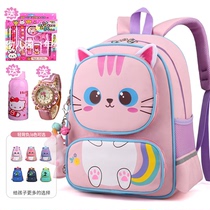 Elementary School Girl School Bag Girl Kindergarten -1 Grade Children Minus Negative Waterproof Double Shoulder Cute Large Capacity Boy Backpack