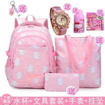 Korean version of the girl primary school school bag female 1-3-4 grade large capacity shoulder bag cartoon cute childrens mother-in-law bag