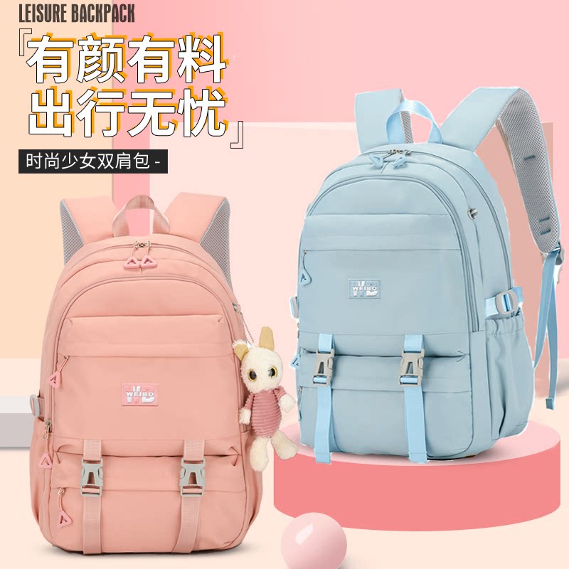 Han Edition Elementary School Children's School Bag 2-3-4-5-6 Grade SHOULDER BAG JUNIOR HIGH CAPACITY MINUS LIGHT WATER-RESISTANT REAR SHOULDER BAG