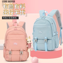 Han Edition Elementary School Student School Bag 2-3-4-5-6 Grade Backpack Junior High Capacity Minus Light Water-resistant Double Shoulder Bag