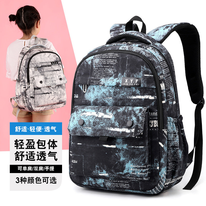 School Bag Elementary School Student 2-3-4-5-6 Grade Boy Minus Minus Care Ridge Double Shoulder Bag Girl Large Capacity Child-to-Shoulder Bag