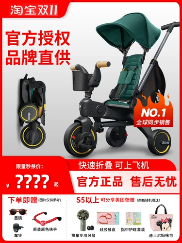 Doona, детский универсальный трехколесный велосипед, детская складная прогулочная коляска для выхода на улицу с педалями