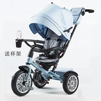 Новое небо синий [SF Second Send]