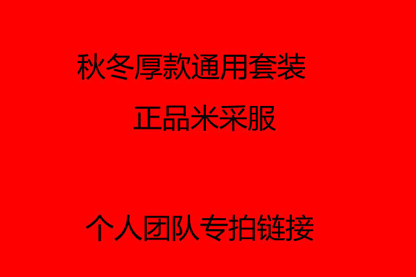 Summer pure cotton suit men and women sturdy and durable general fans for outdoor casual wear winter small flowers and dirty work clothes