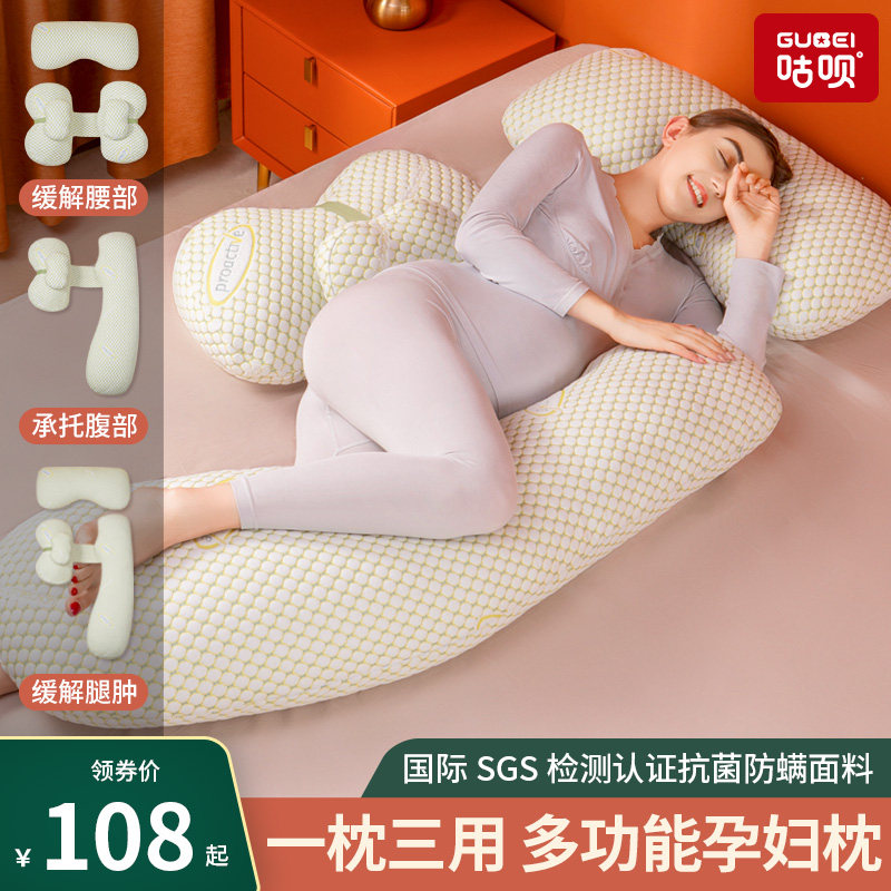 Pregnant woman Pillow waist Side sleeping Pillows Sleeping Side Sleeping Side Sleepers Sleeping with pillow Supplies u Type pillows Pillow Divine rests on pillows